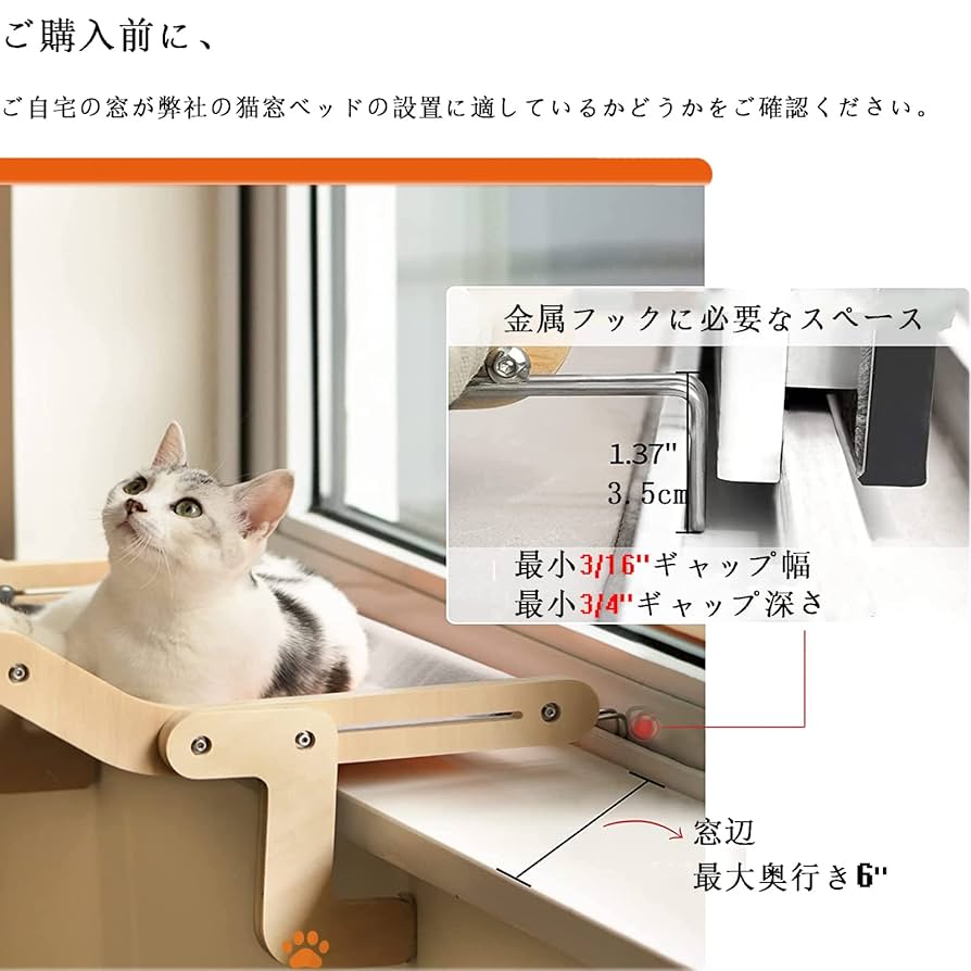Amazon.co.jp: Satisfactorily 猫 窓用ハンモック【2つマット